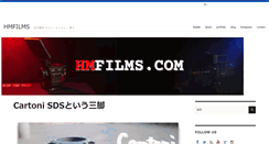 Desktop Screenshot of hmfilms.com